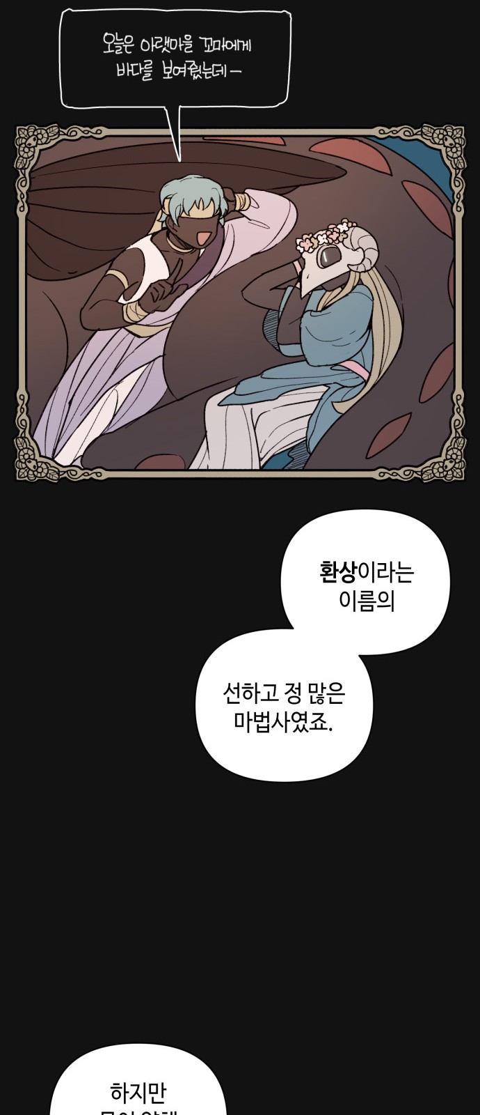 19 페이지
