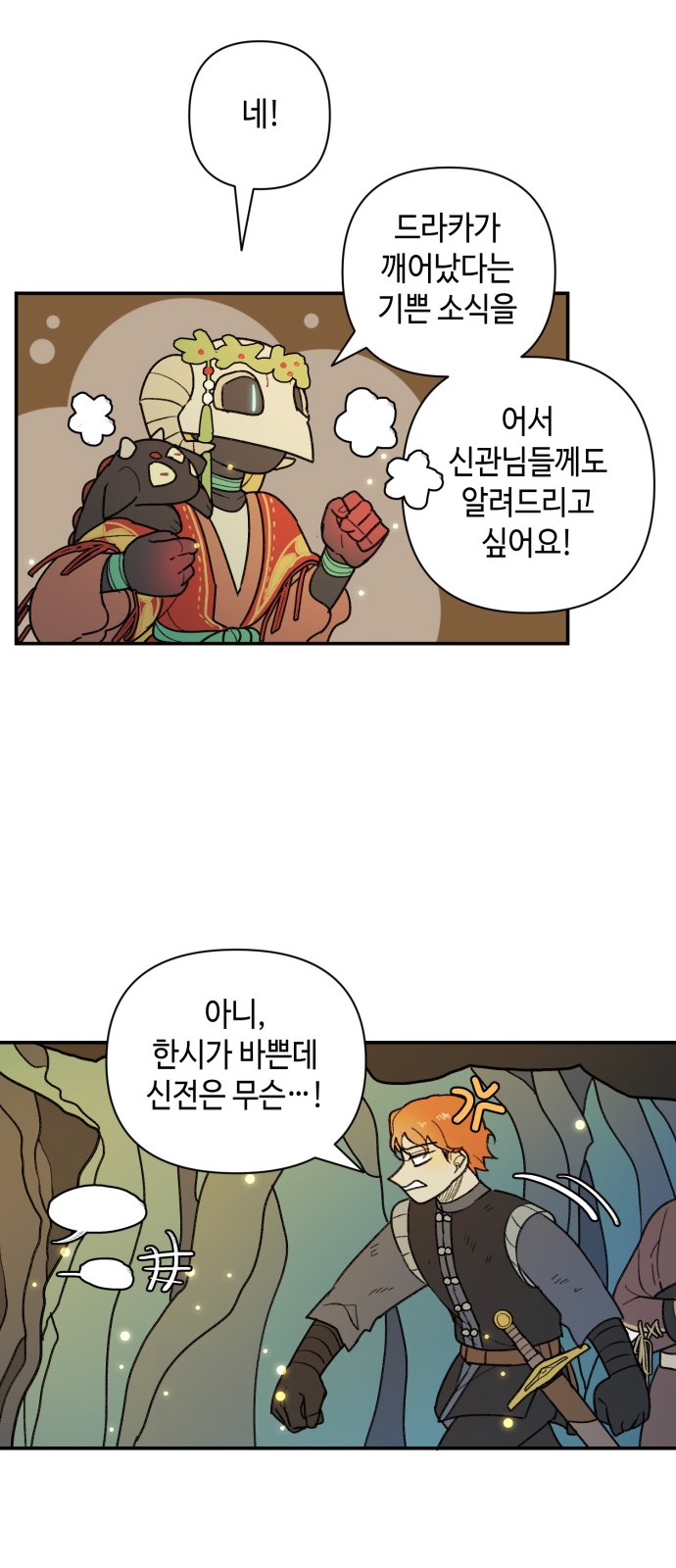 27 페이지