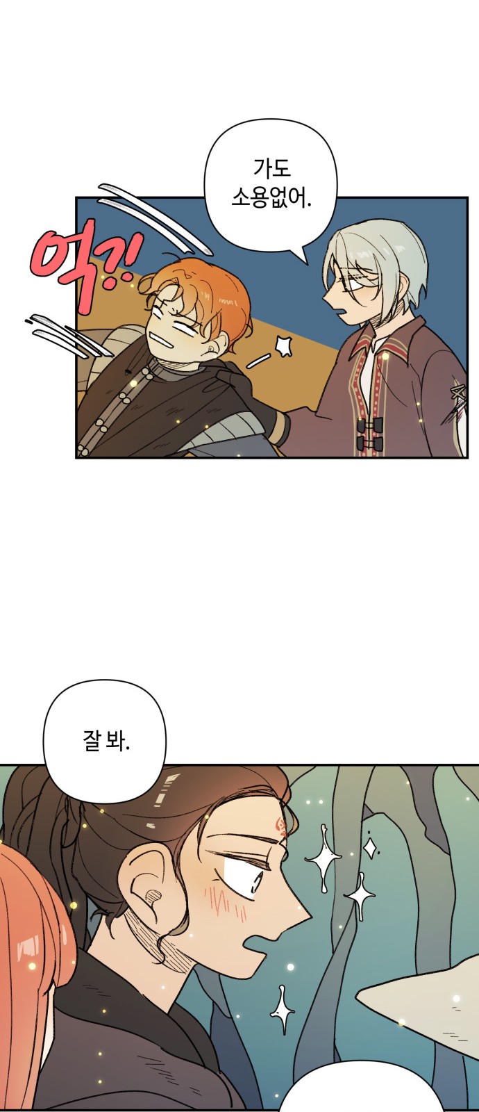 28 페이지