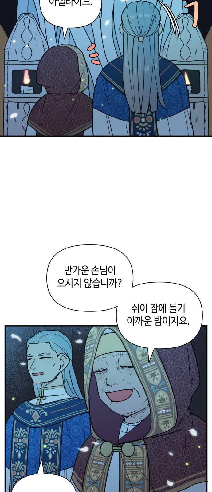 31 페이지