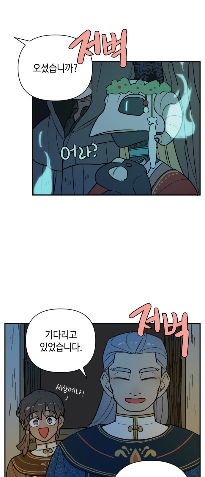 36 페이지