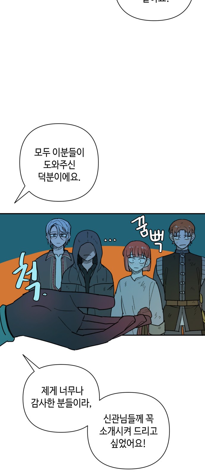 38 페이지