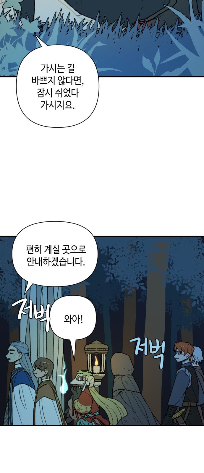 40 페이지