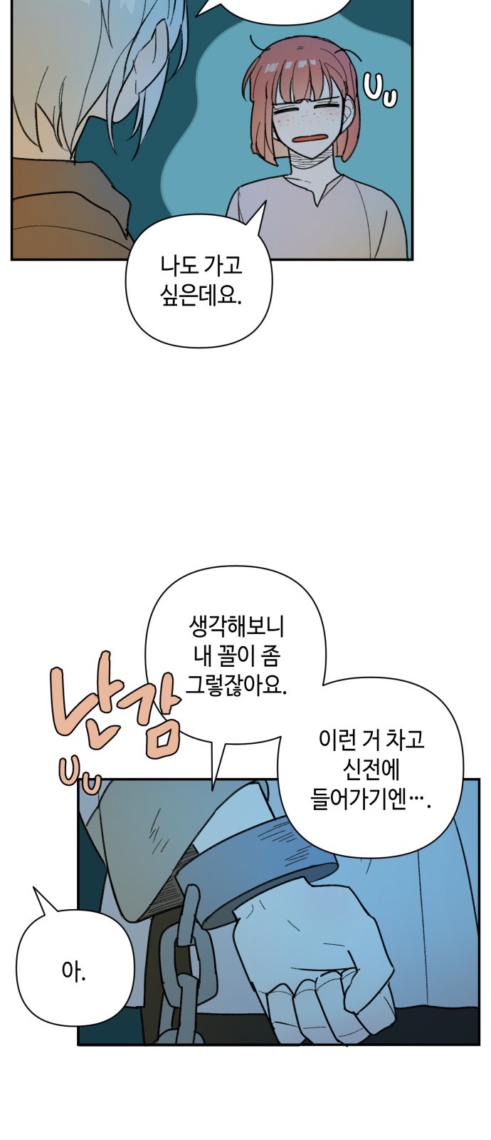 42 페이지