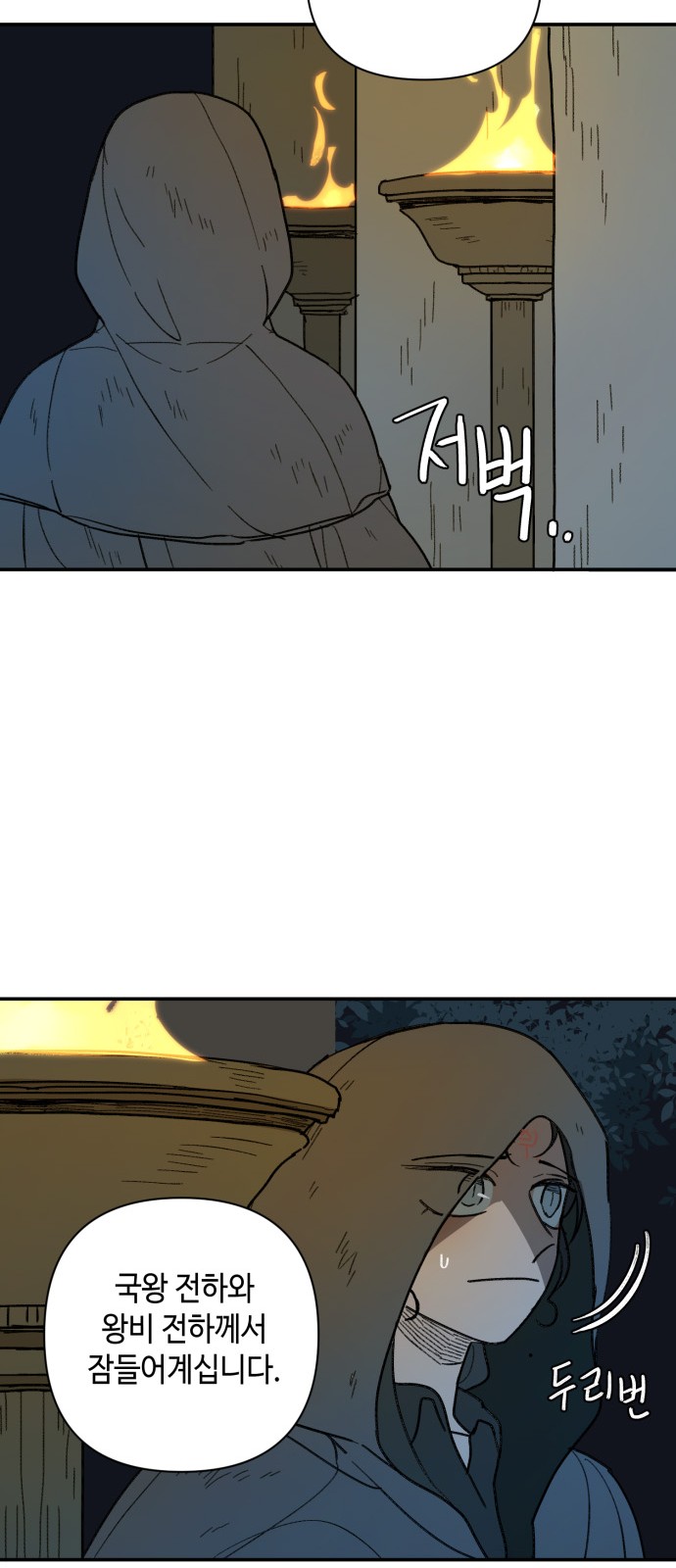 49 페이지