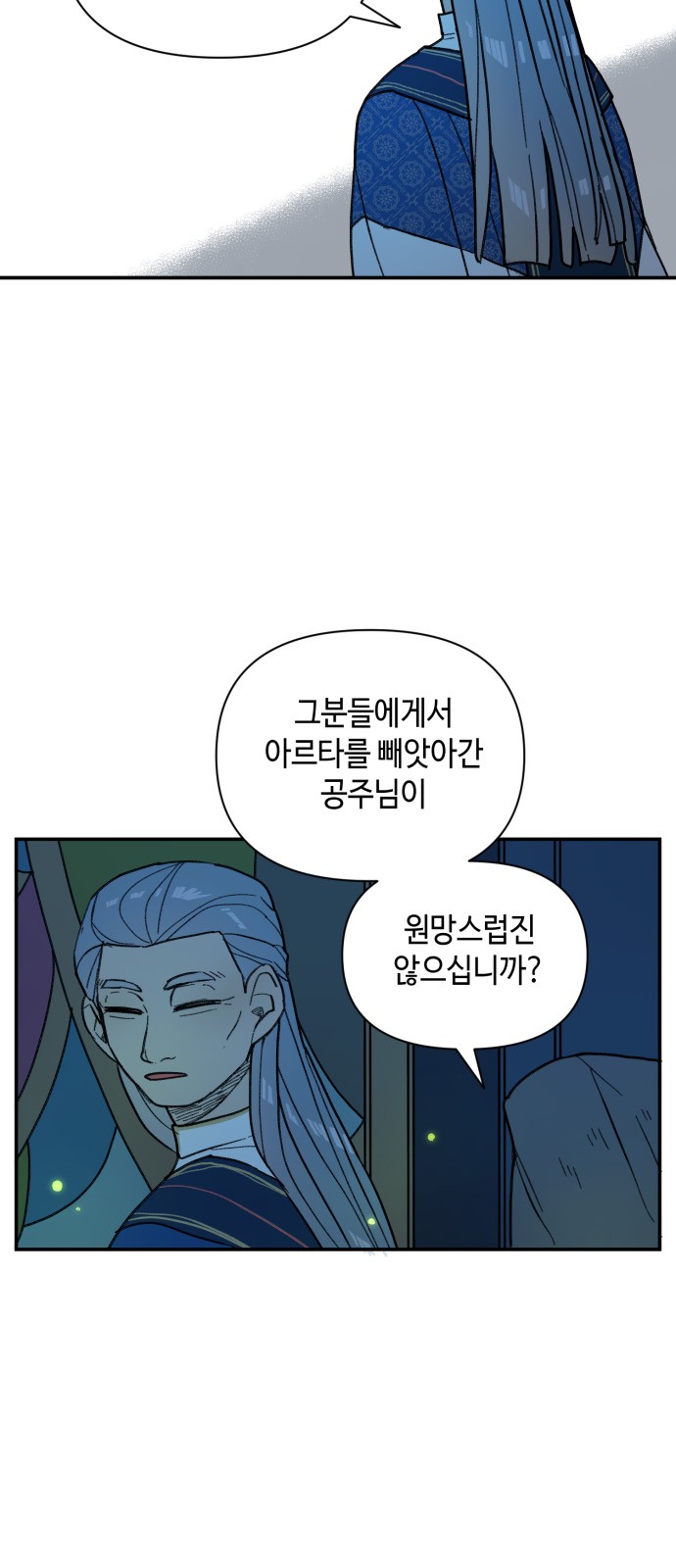 21 페이지