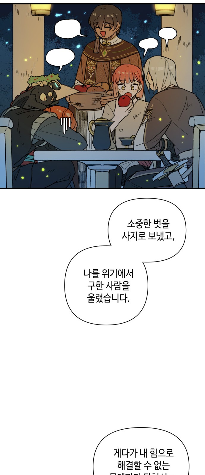 26 페이지