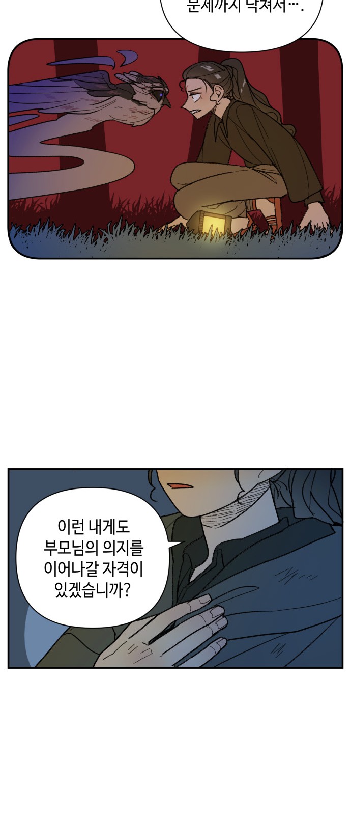 27 페이지
