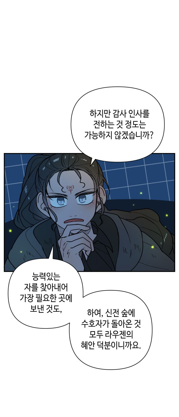 31 페이지