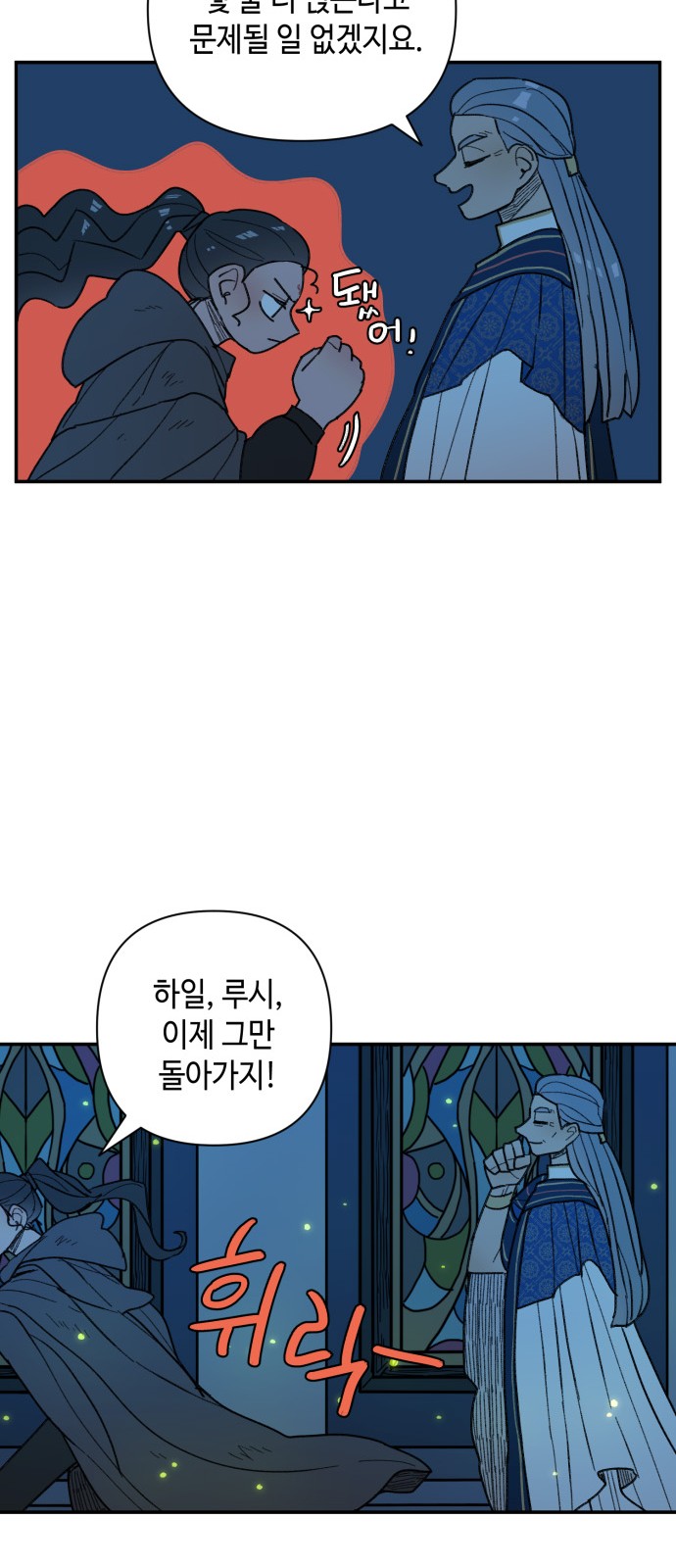 33 페이지