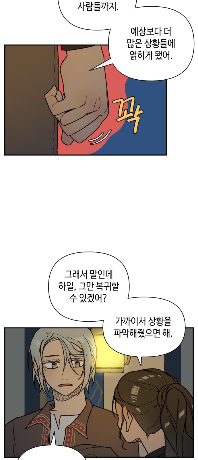 38 페이지