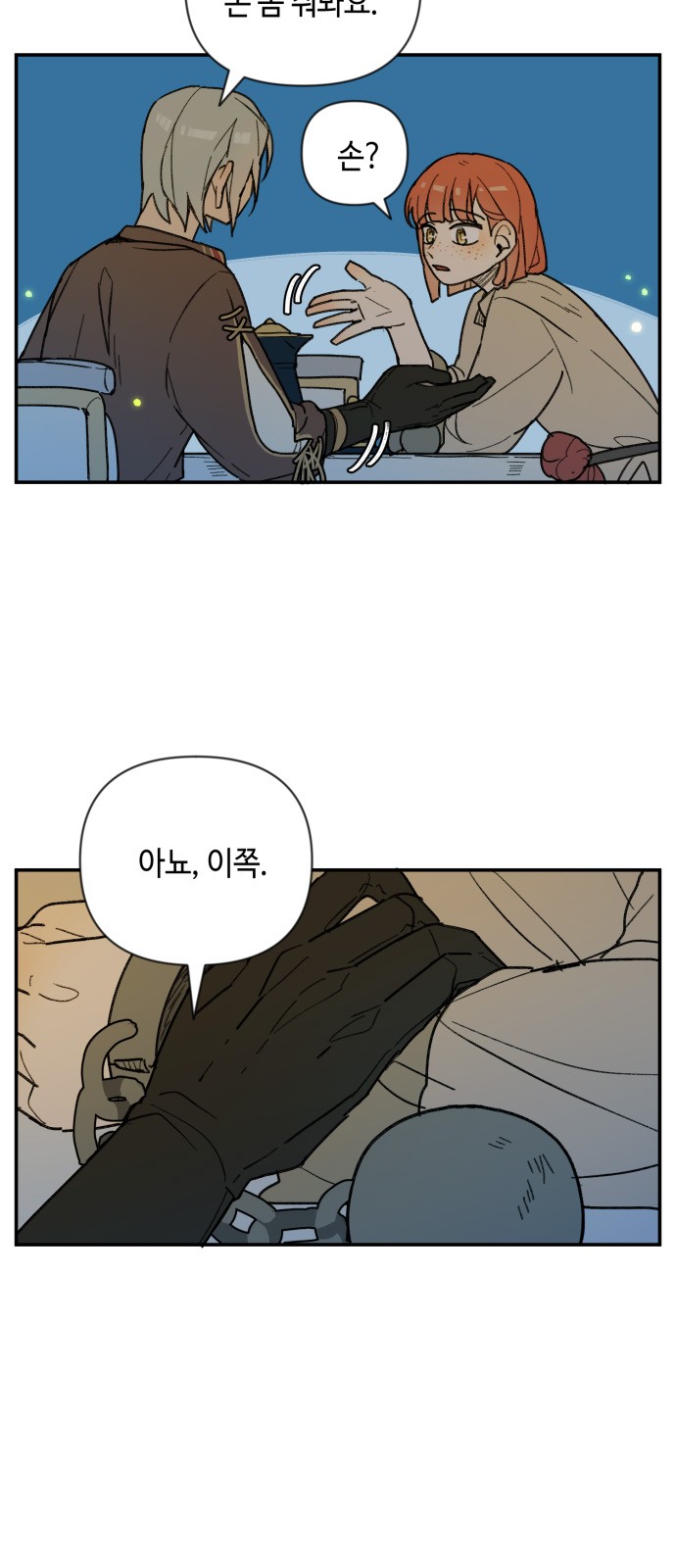 4 페이지
