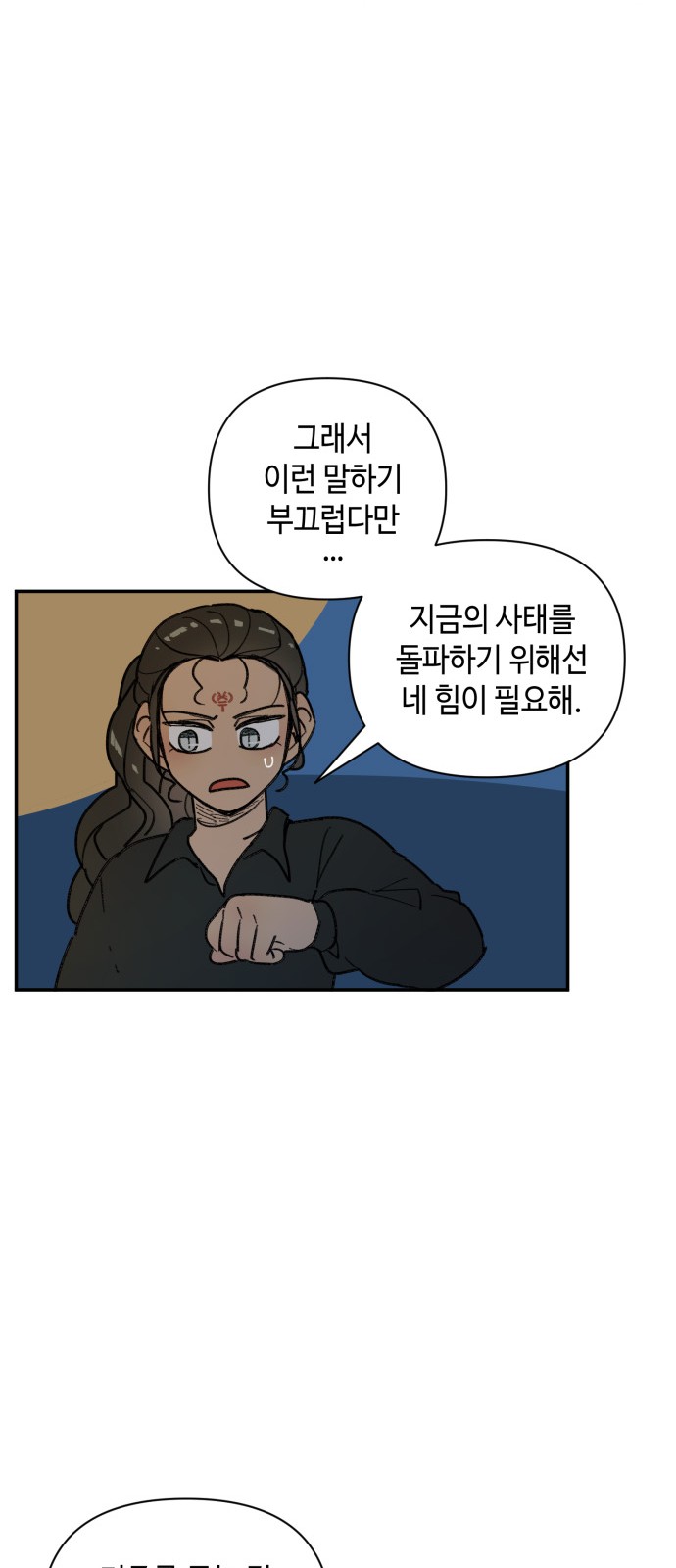 41 페이지