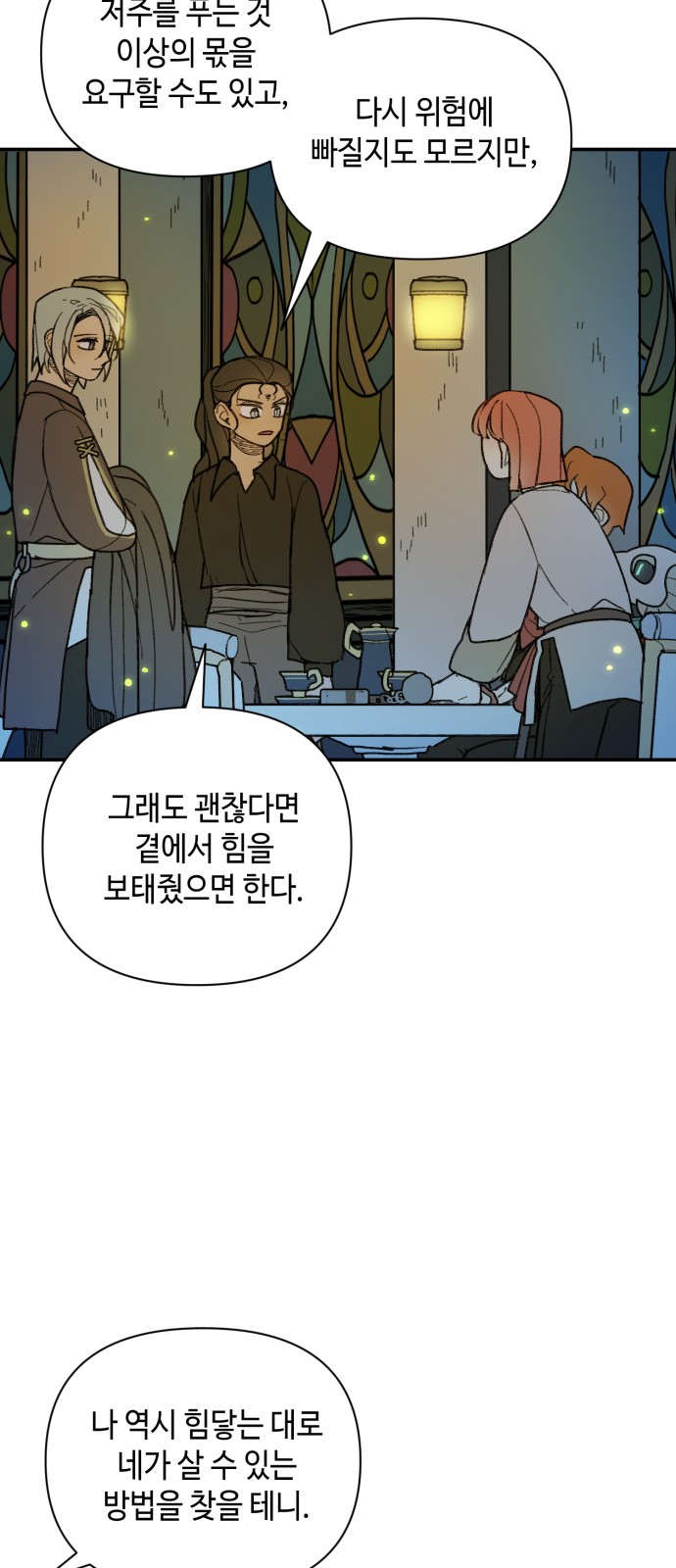 42 페이지
