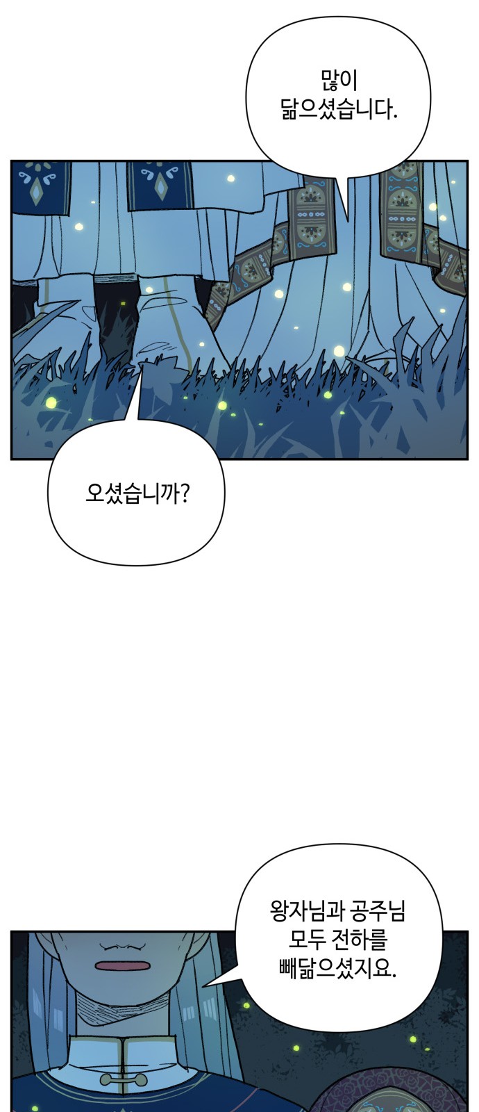 47 페이지