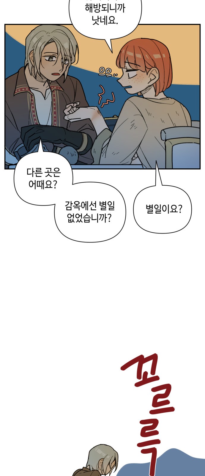 7 페이지