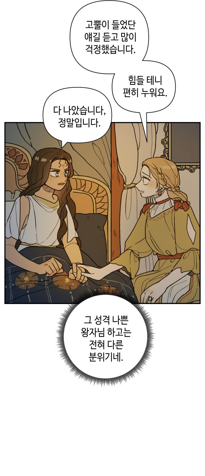 11 페이지