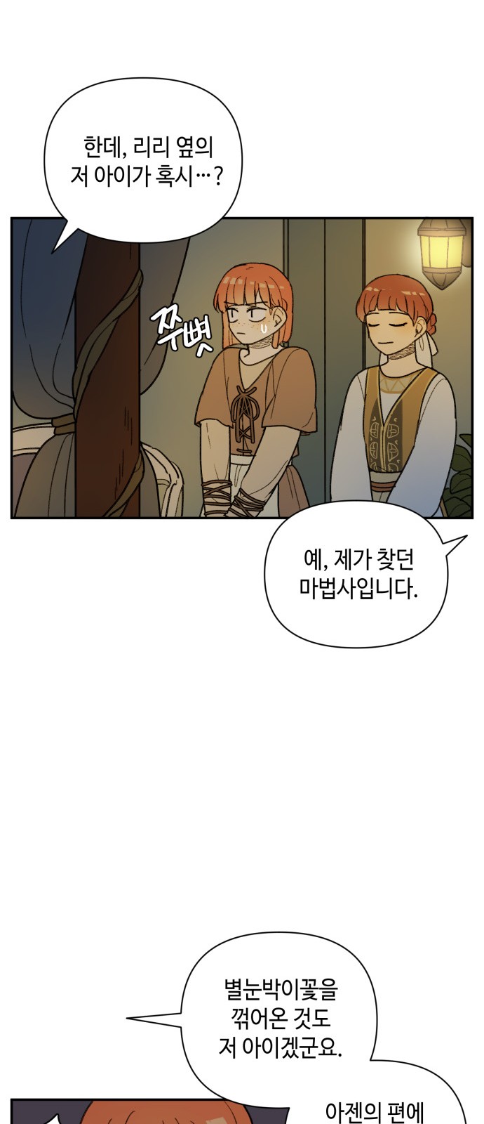 16 페이지