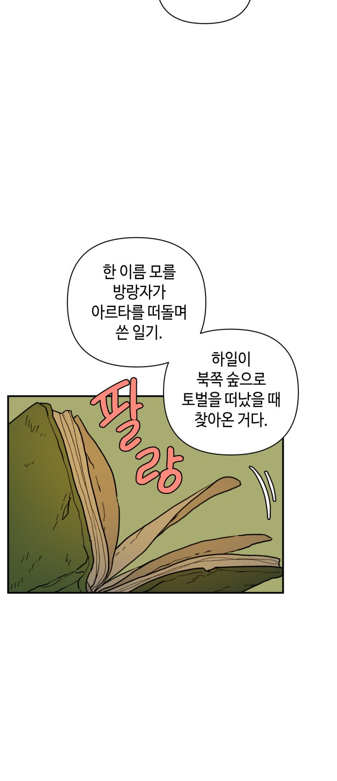 39 페이지