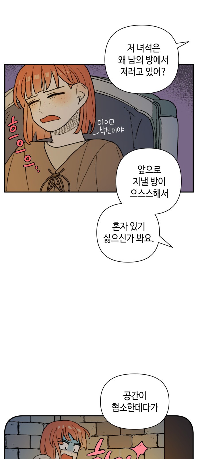 4 페이지