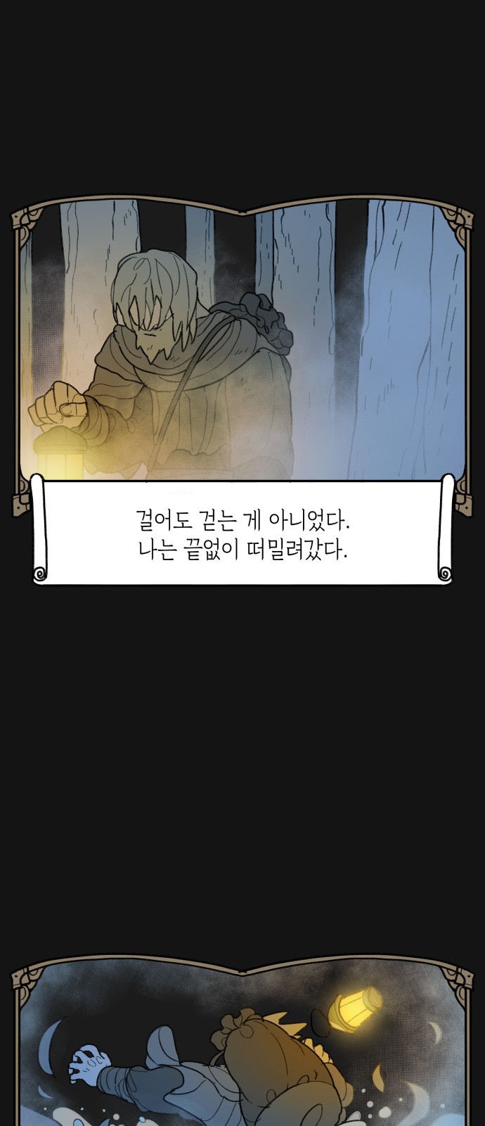 42 페이지