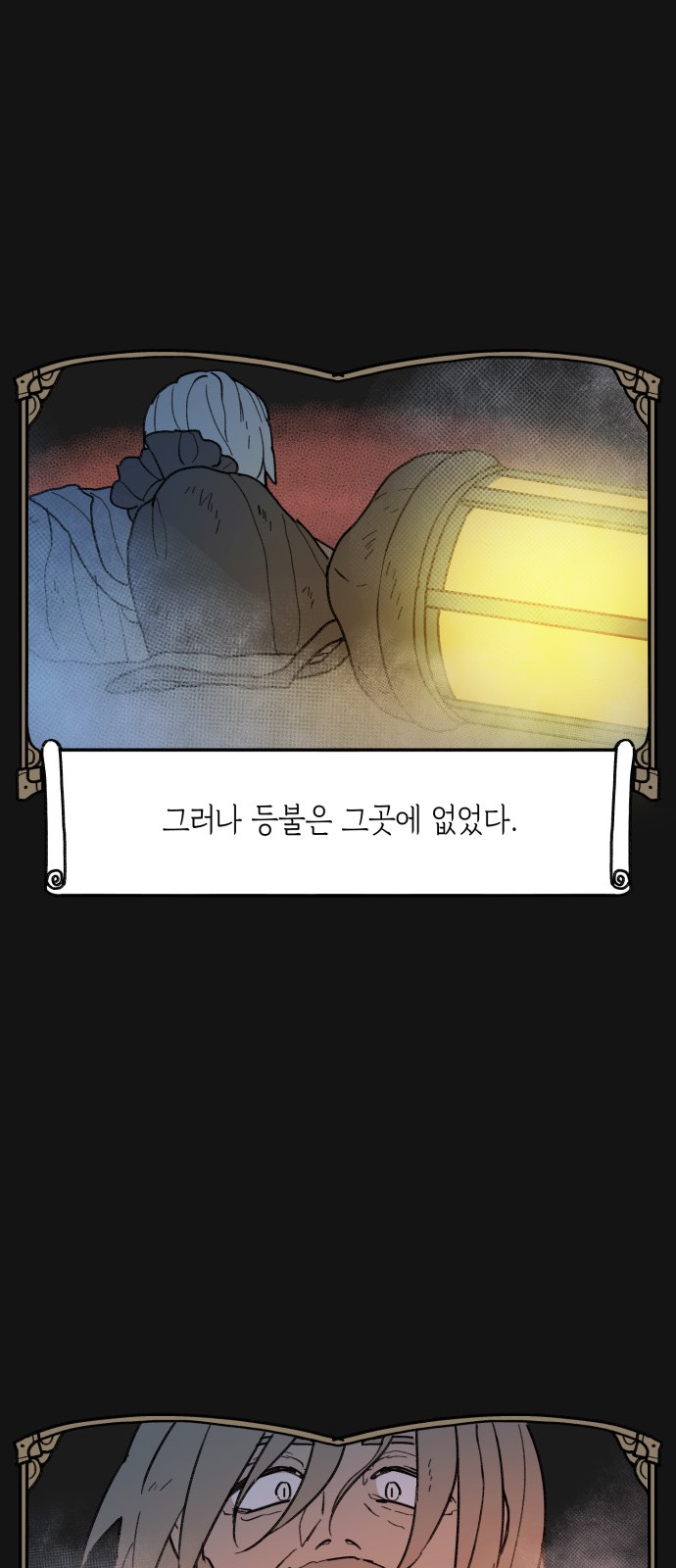 44 페이지