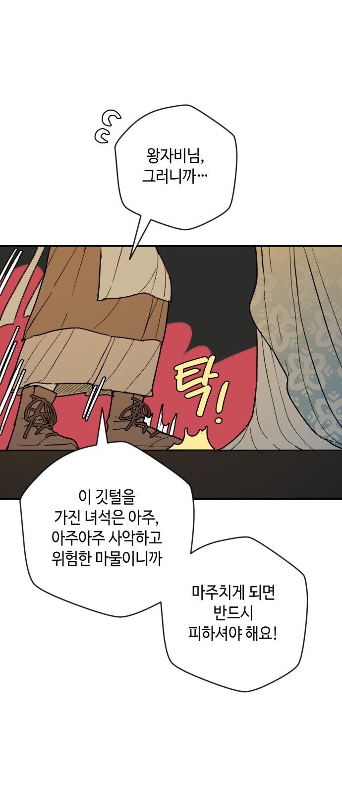 27 페이지