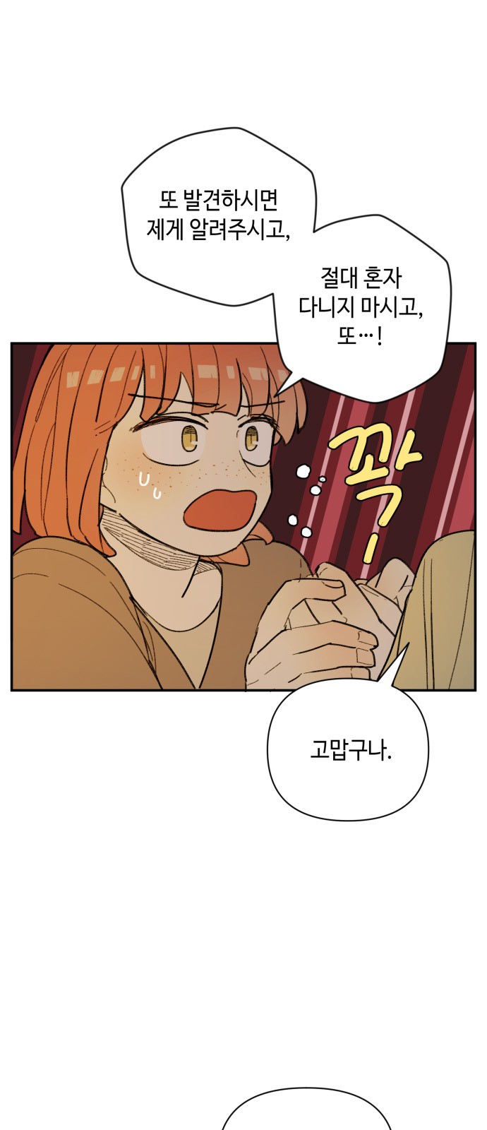 28 페이지