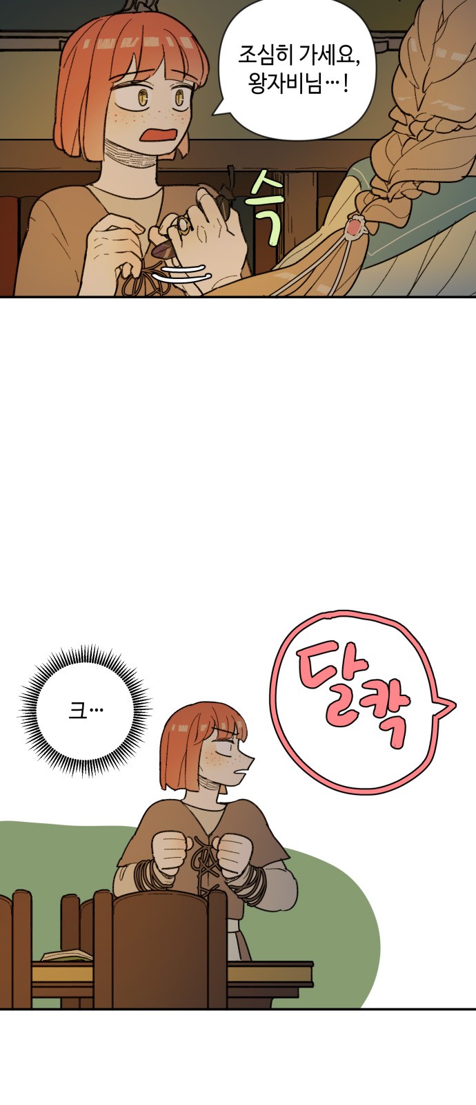 30 페이지
