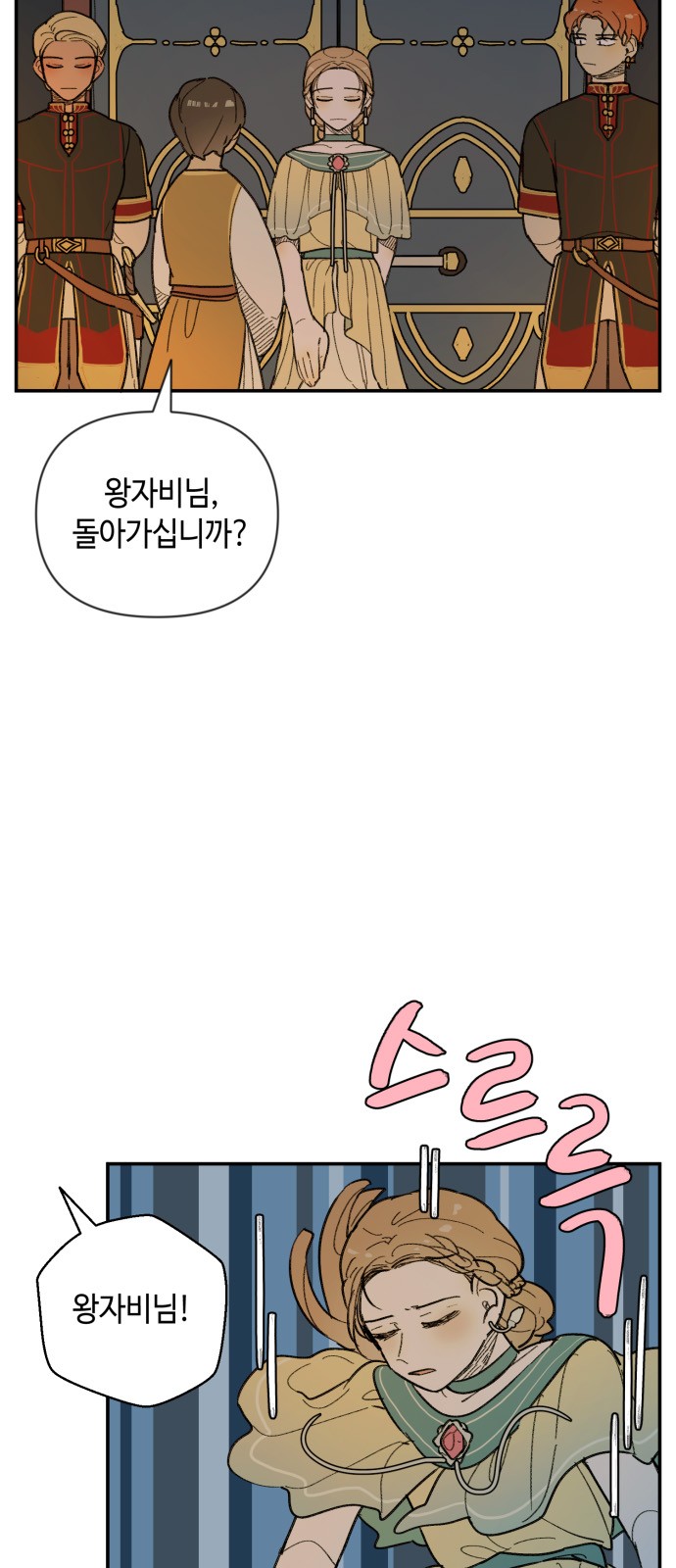 33 페이지
