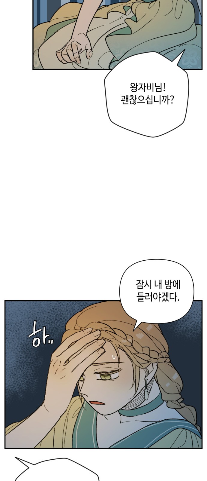 34 페이지