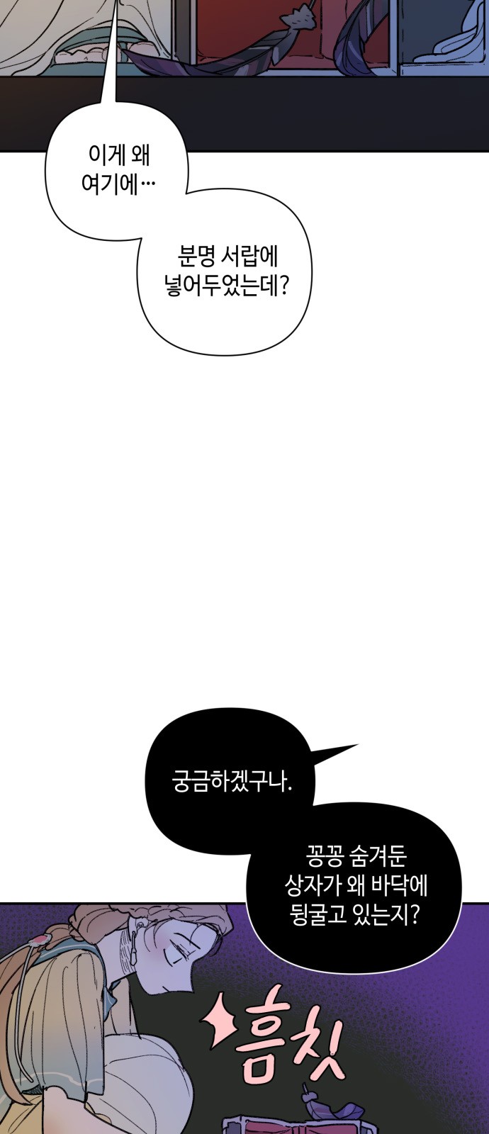 41 페이지