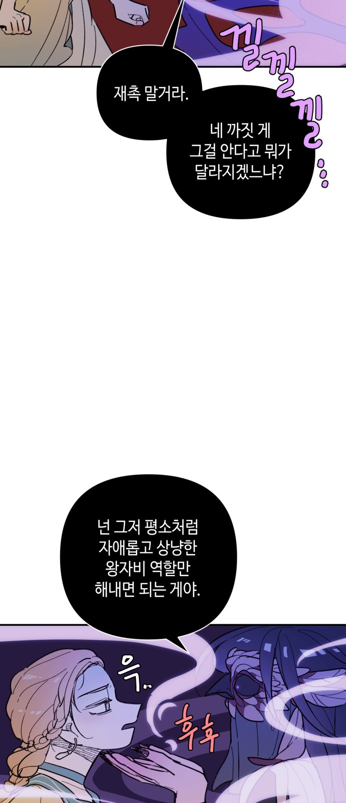44 페이지