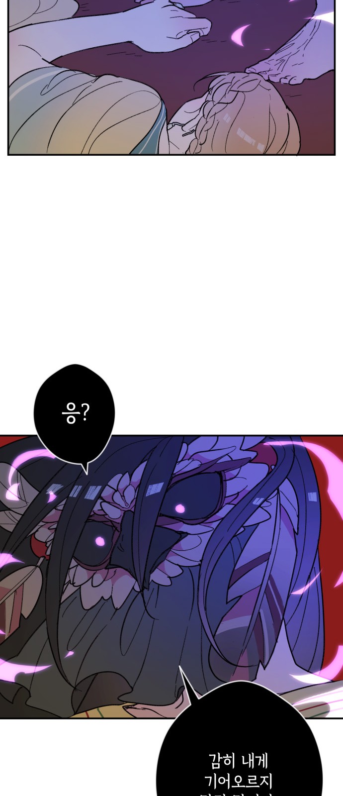 47 페이지