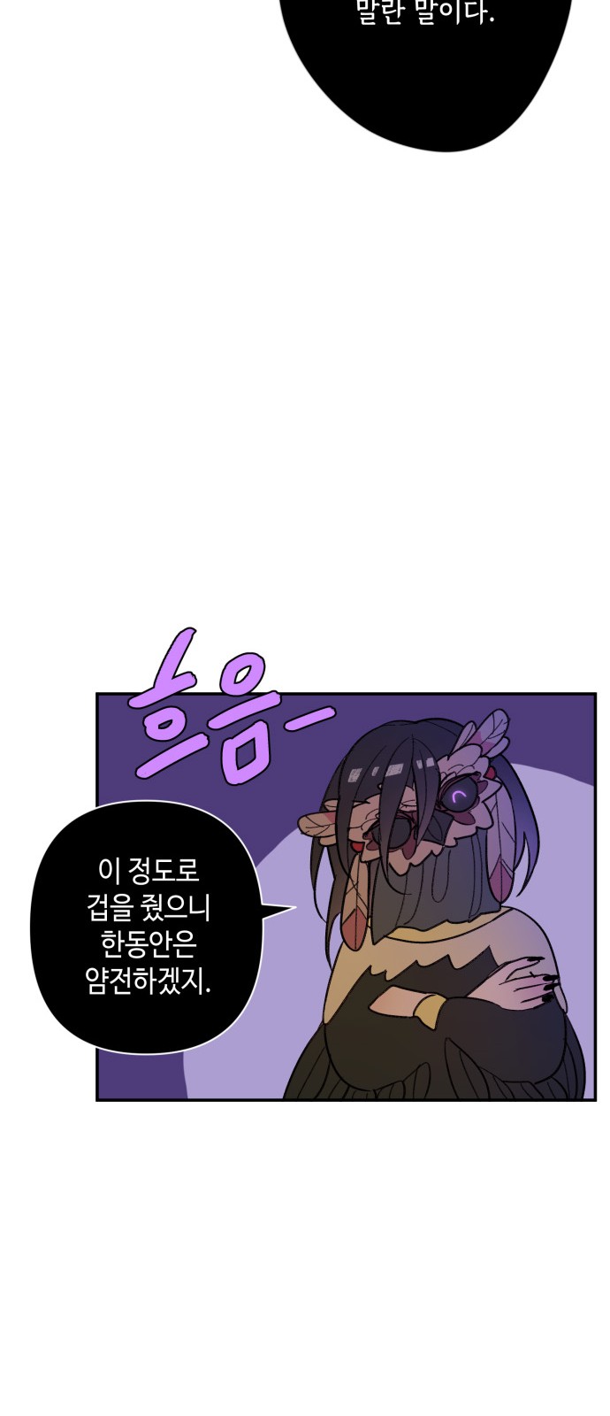 48 페이지