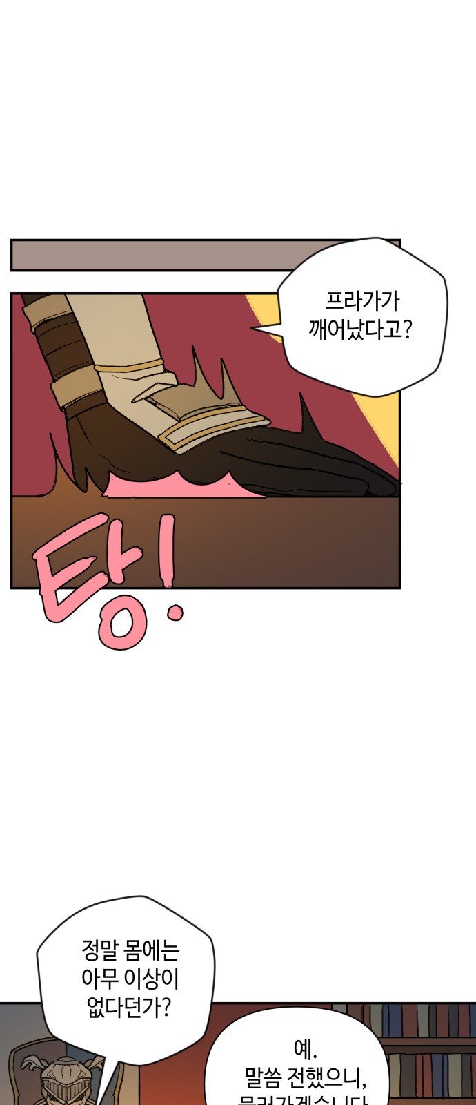 19 페이지