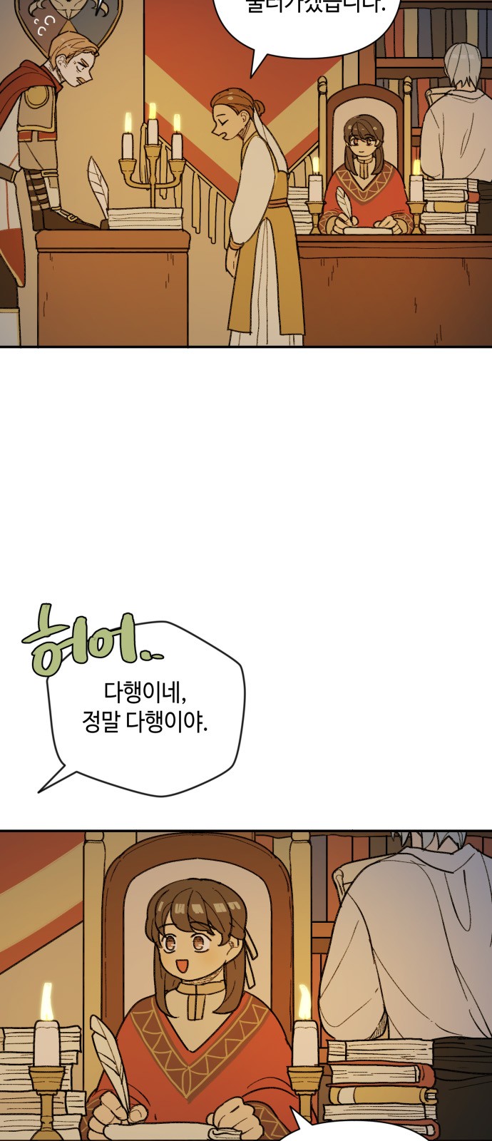 20 페이지