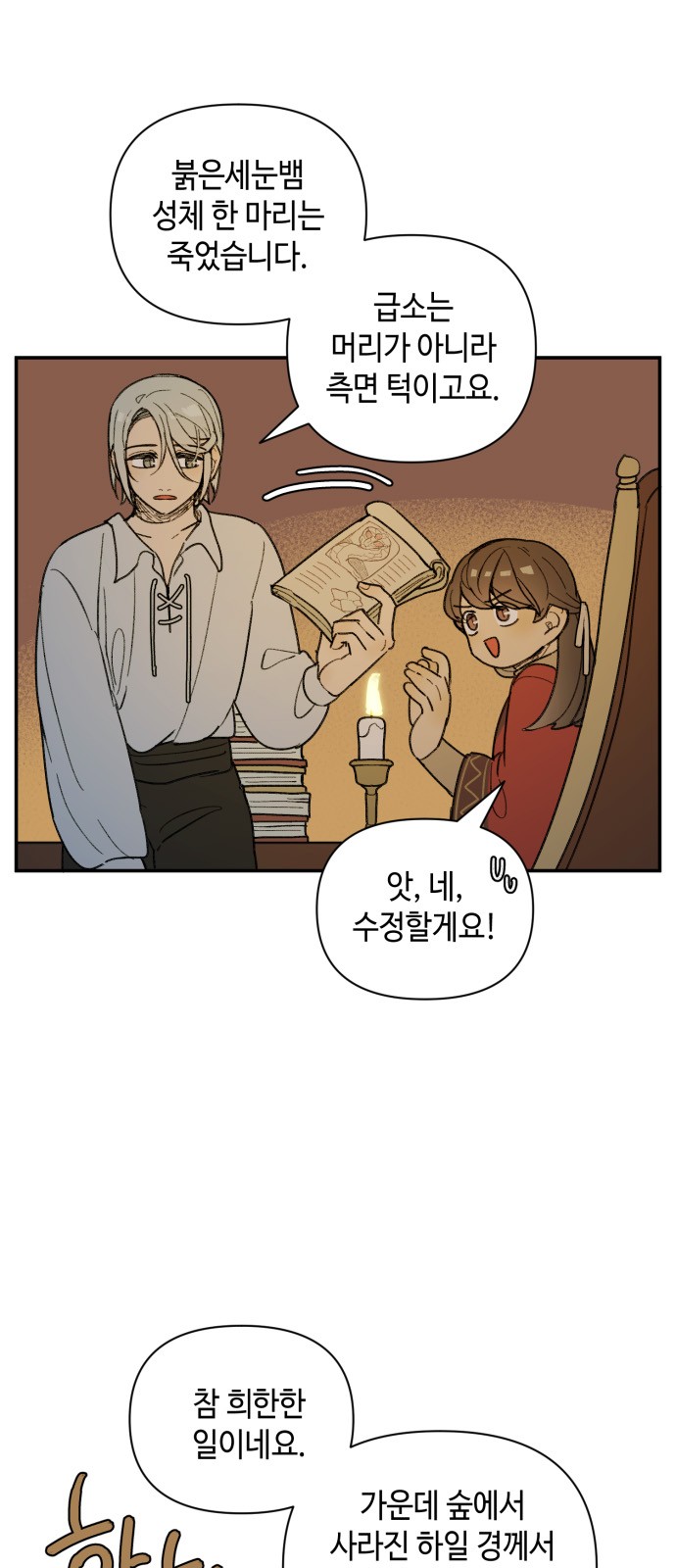 22 페이지