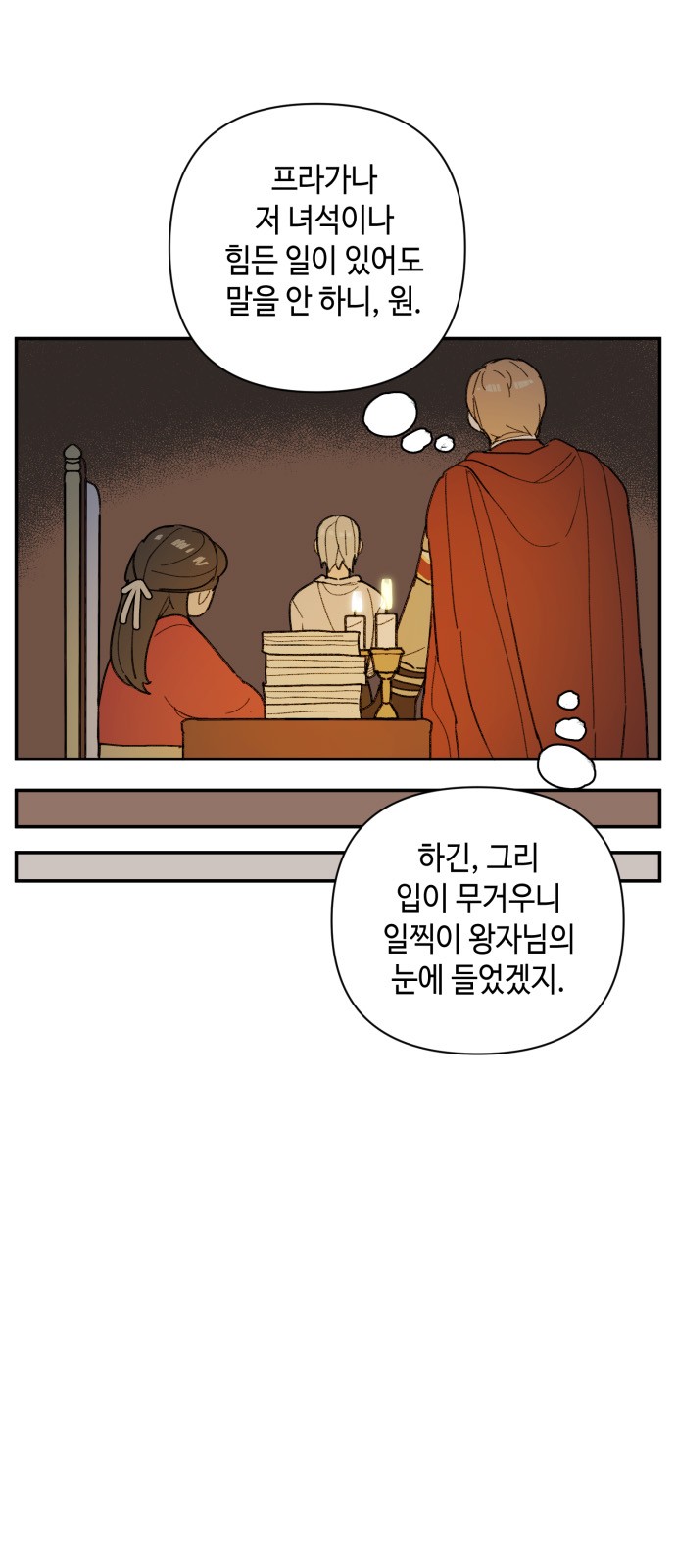 26 페이지