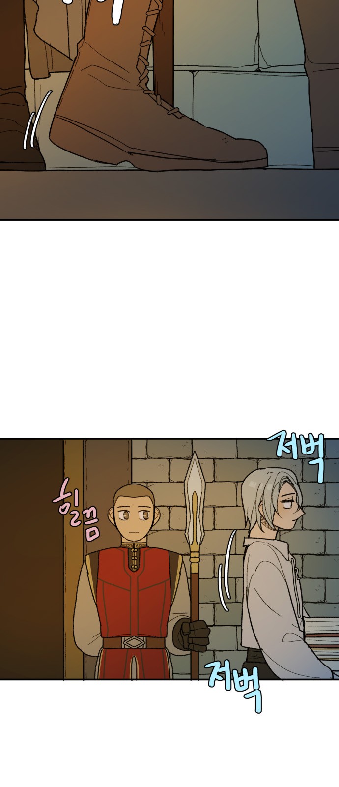 28 페이지