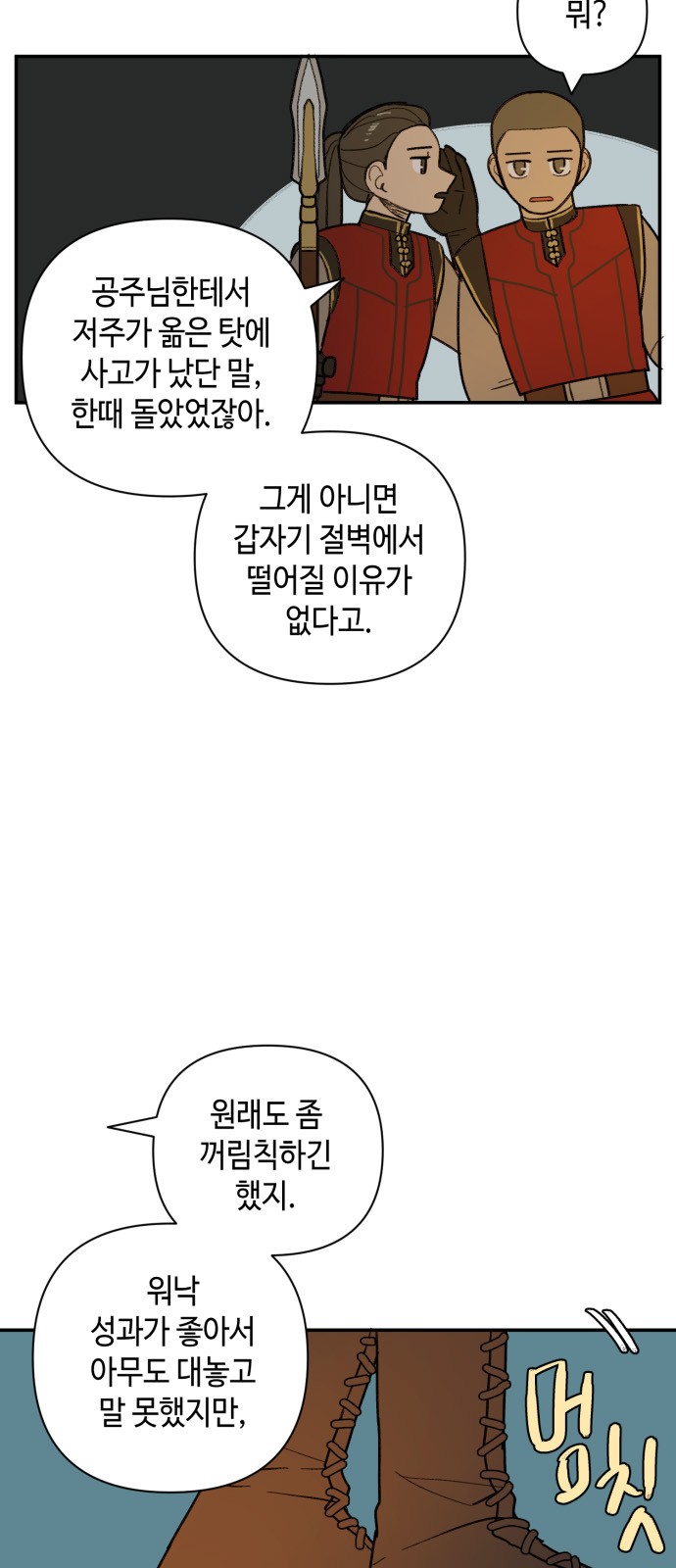 30 페이지