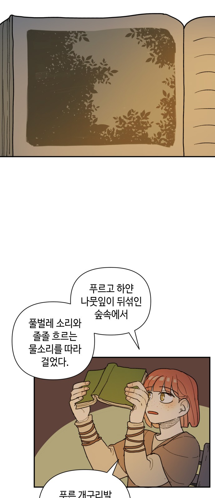 35 페이지