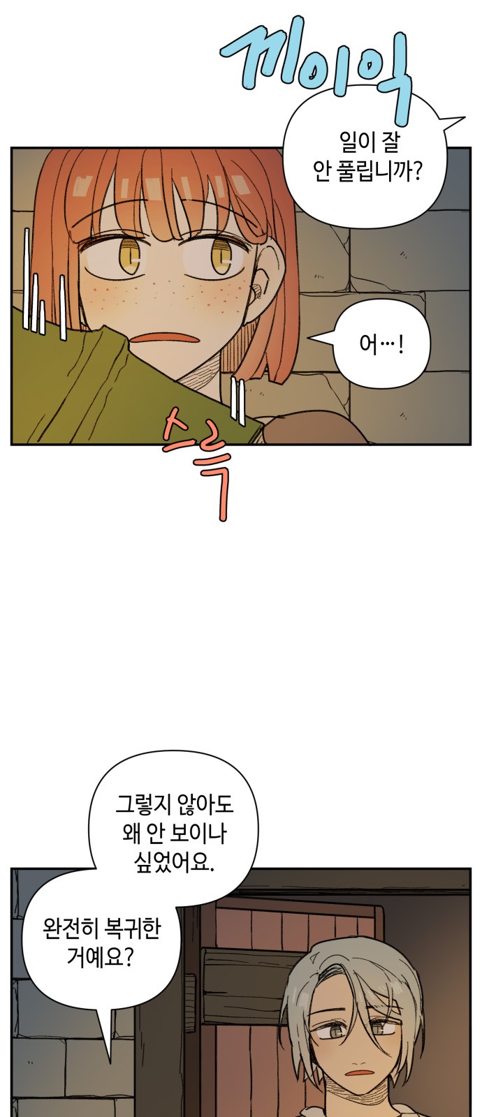 37 페이지