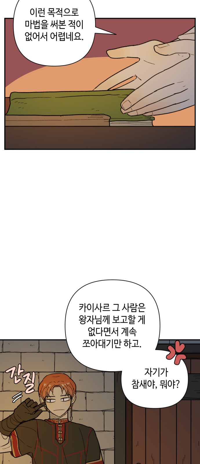 41 페이지