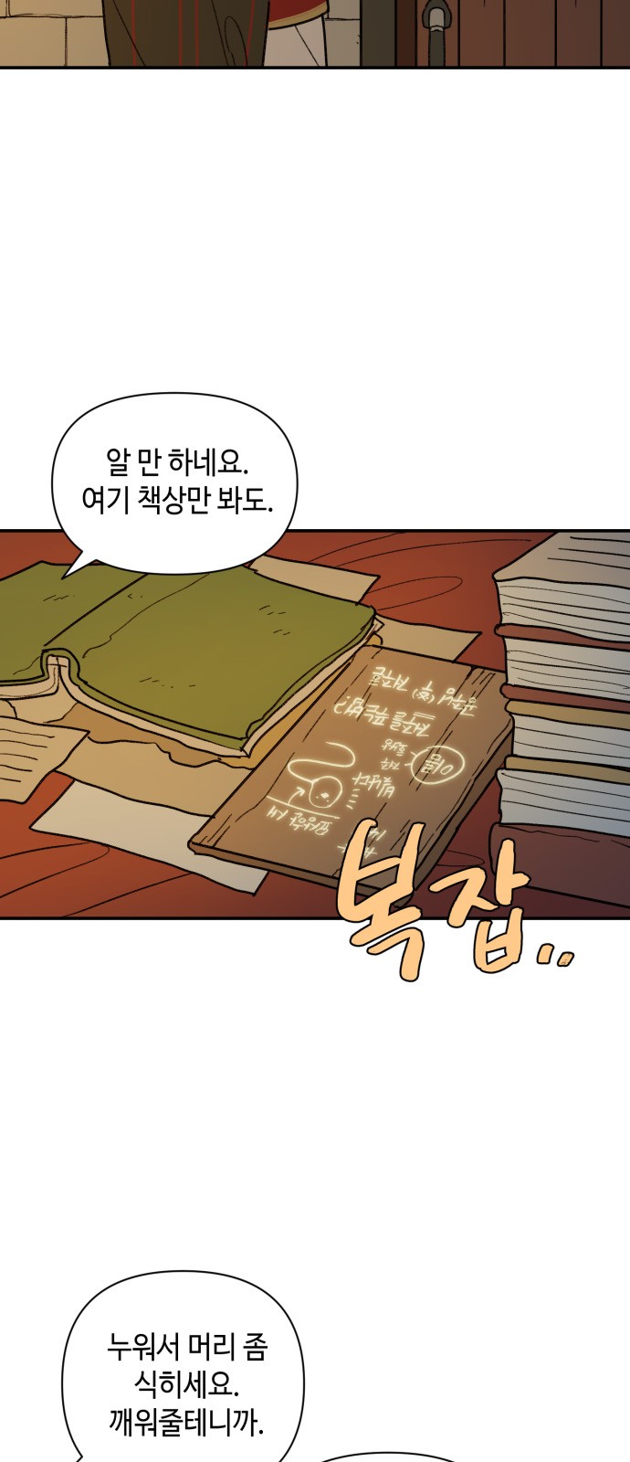42 페이지