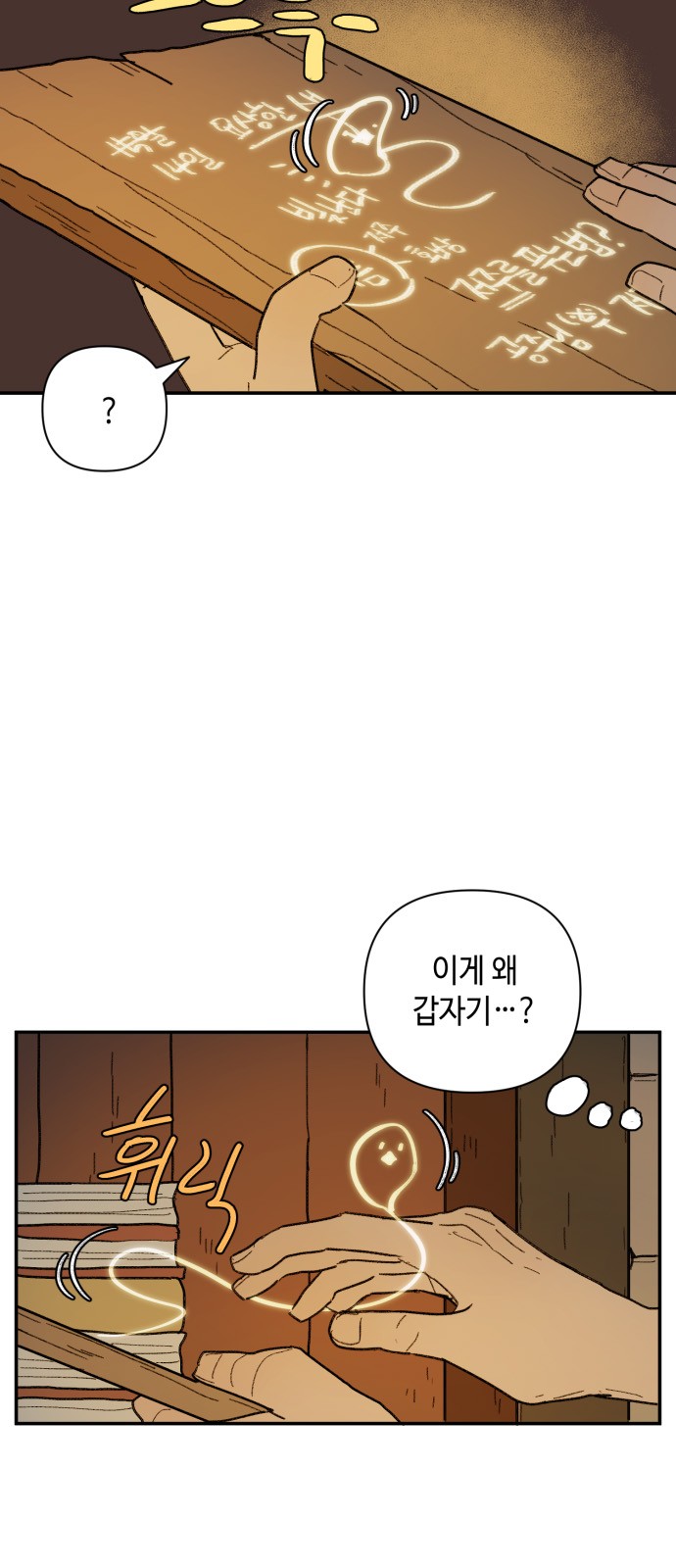 45 페이지