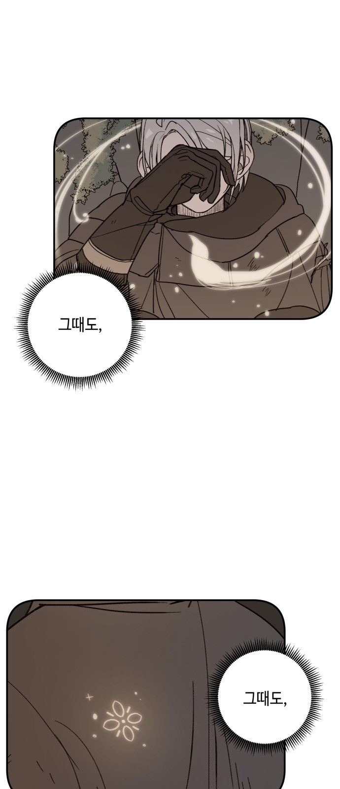 48 페이지
