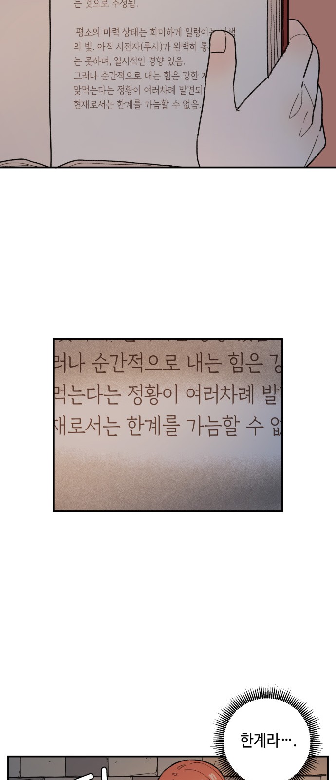 20 페이지