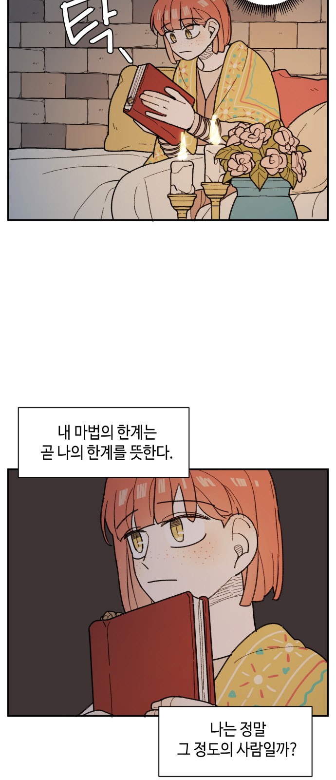 21 페이지