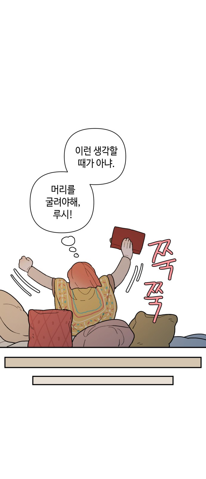 22 페이지